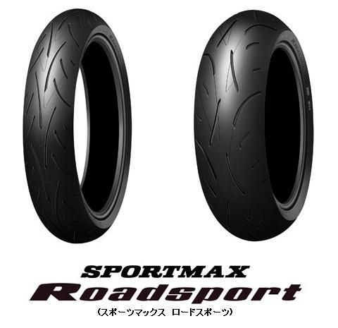 ロードスポーツ /SPORTMAX ROAD SPORT